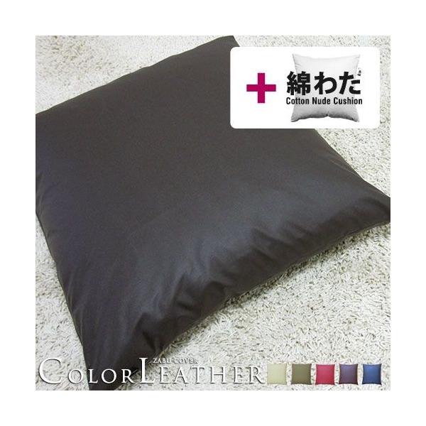 ヌード座布団 55×59㎝ 中身本体 5枚座布団カバーブラウン5枚 fabrizm 座布団カバー 中身付き 55×59 銘仙判 おしゃれ 無地 カラー