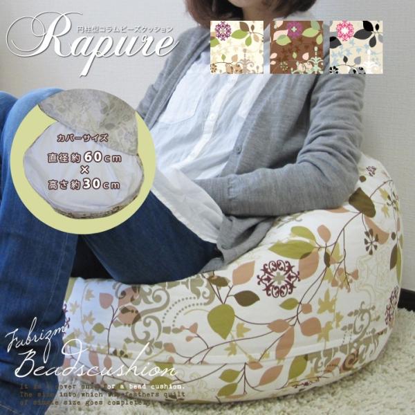 r[YNbV zc[ł R Jo[+gt k sA { fabrizm Xc[ ی^  [ ԕ 