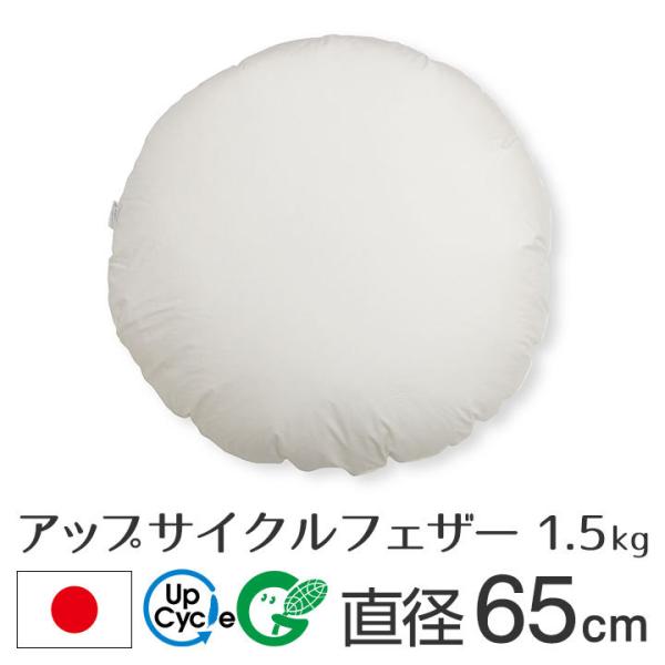 �k�[�h�N�b�V���� �N�b�V���� ���g ���z�c �ی^ 65 ���a65cm �A�b�v�T�C�N���t�F�U�[ 1.5kg�� ���{�� fabrizm ���� ���� �w���� �΂̕�� �~�`