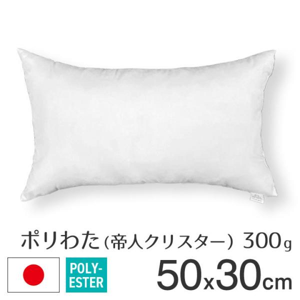 大決算セール 洗える 日本製 ポリエステル100% ヌードクッション 背当 中材 クッション・ 大決算セール 洗える 日本製 ポリエステル100% ヌードクッション 背当 中材 クッション・