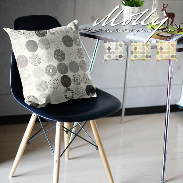 NbVJo[ 45×45 k 45p [[ { fabrizm wăJo[ zcJo[  킢 hJOK 