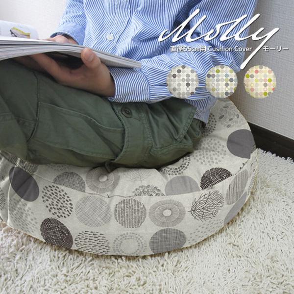 NbVJo[ ی^ 65 k a65cmp [[ { fabrizm wăJo[ zcJo[  킢 hJOK 