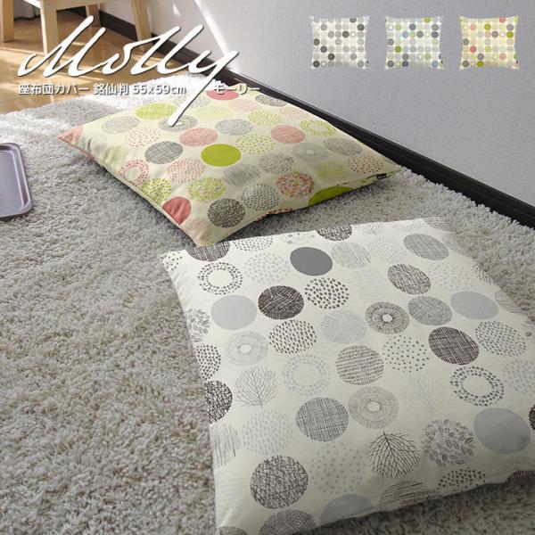 zcJo[ 55×59 唻  k [[ { fabrizm NbVJo[ wăJo[ 킢 hJOK 