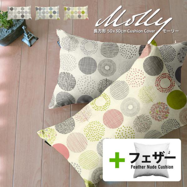 NbVJo[ gt ` 50×30 k [[AbvTCNtFU[k[hNbV { fabrizm wăJo[ Jo[ 