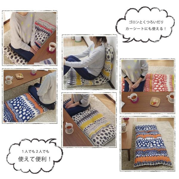 クッション フリー シートクッション 長座布団 バニラン 日本製 Fabrizm 帝人クリスター ごろ寝 座椅子 ロング おしゃれ かわいい 北欧 Buyee Buyee 日本の通販商品 オークションの代理入札 代理購入