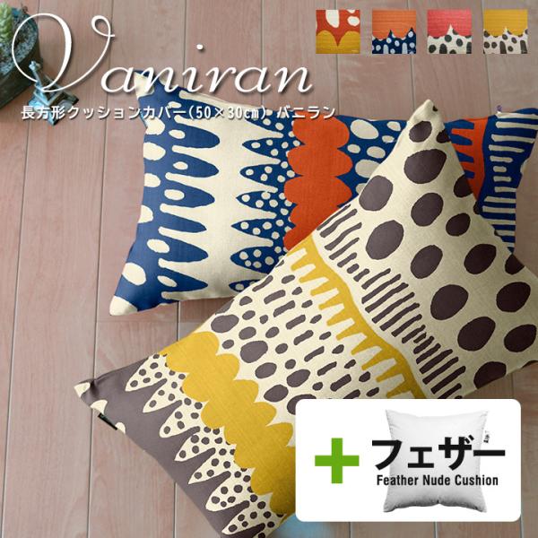 NbVJo[ gt ` 50×30 k ojAbvTCNtFU[k[hNbV { fabrizm wăJo[ Jo[