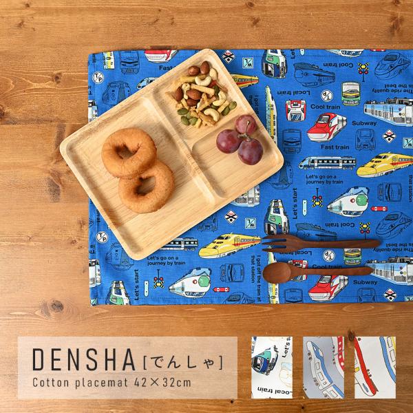 ■サイズ：42cm×32cm（片面仕様）■素材：コットン100％■お洗濯：お洗濯できます■生産：日本製（made in JAPAN）■ブランド：fabrizm（ファブリズム）■小型商品用ギフトラッピングOK （別途「小型ギフトラッピング」を...