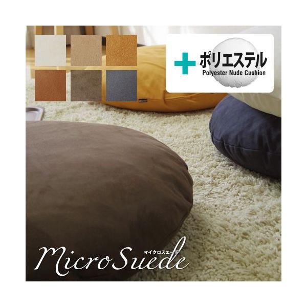 �N�b�V�����J�o�[ ���g�t�� �ی^ 65 ���n ���a65cm �}�C�N���X�G�[�h���|���G�X�e���킽�k�[�h�N�b�V���� ���{�� fabrizm �w���ăJ�o�[