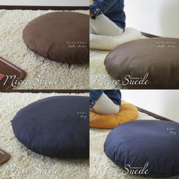 �N�b�V�����J�o�[ �ی^ 65 ���n ���a65cm �}�C�N���X�G�[�h ���{�� fabrizm �w���ăJ�o�[ ���z�c�J�o�[ �~�` ������� ���킢�� ���i�摜3