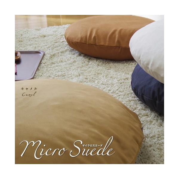 �N�b�V�����J�o�[ �ی^ 65 ���n ���a65cm �}�C�N���X�G�[�h ���{�� fabrizm �w���ăJ�o�[ ���z�c�J�o�[ �~�` ������� ���킢�� ���i�摜4