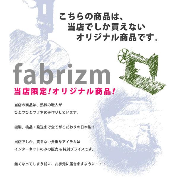 ���z�c�J�o�[ 55�~59 ���唻 ������� ���n �E�[���l�b�v�c�C�[�h ���{�� fabrizm �~ �N�b�V�����J�o�[ �w���ăJ�o�[ ���킢�� �i�`������ ���i�摜5