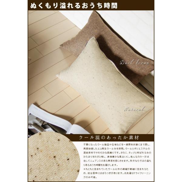�N�b�V�����J�o�[ �����`L 55�~35 ���n ���J�o�[ �E�[���l�b�v�c�C�[�h�󒍐��Y ���{�� fabrizm ������� �a�� ���i�摜1