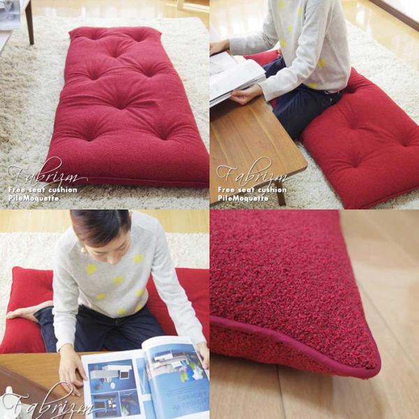 クッション フリー シートクッション 長座布団 パイルモケット 6色展開 日本製 Fabrizm 帝人クリスター ごろ寝 座椅子 ロング おしゃれ かわいい 北欧 Buyee Buyee 日本の通販商品 オークションの代理入札 代理購入