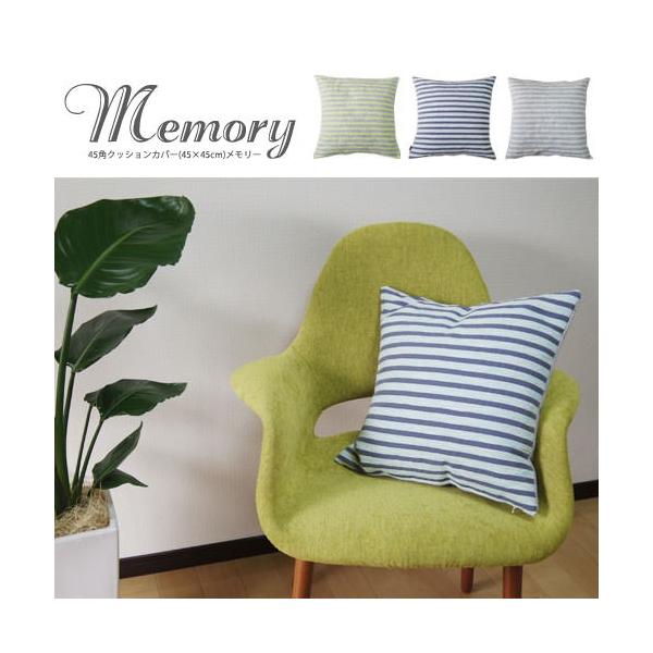 NbVJo[ 45×45 k zcJo[ 45p [ { fabrizm wăJo[  킢 ݌ɏi