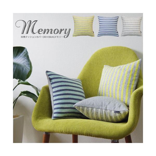 NbVJo[ 30×30 k 30p [ { fabrizm wăJo[ zcJo[  킢  ݌ɏi 