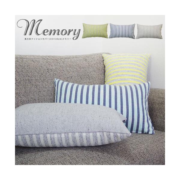 NbVJo[ ` 50×30 k [ { fabrizm wăJo[ Jo[  킢 ݌ɏi