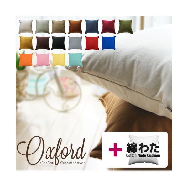 NbVJo[ gt 45×45 n zcJo[ 45p n IbNXȂ킽100zck[h { fabrizm ֎qp