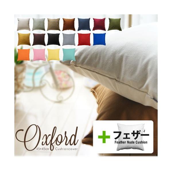 NbVJo[ gt 45×45 n 45p n IbNXAbvTCNtFU[k[hNbV { fabrizm wăJo[