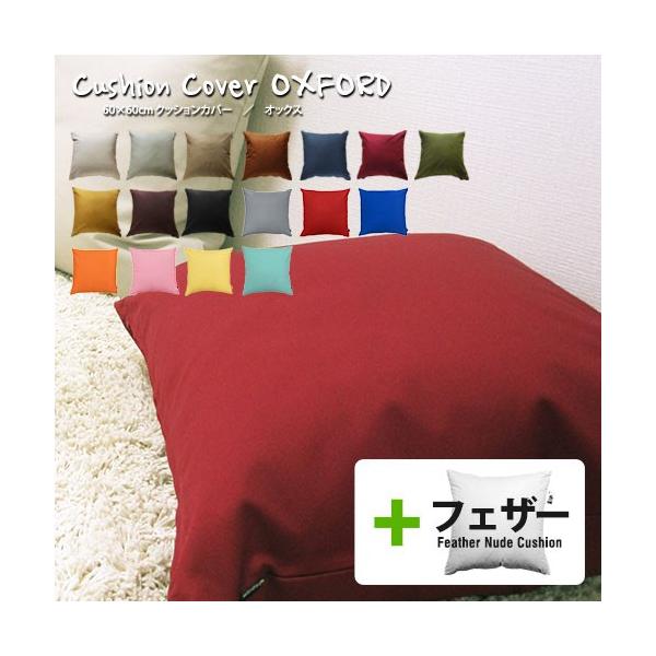 NbVJo[ gt 60×60 n 60p n IbNXAbvTCNtFU[k[hNbV { fabrizm wăJo[ 