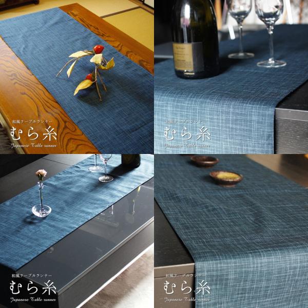 テーブルランナー 40×150cm むら糸 日本製 fabrizm テーブルセンター リバーシブル 布 おしゃれ かわいい モダン アジアン