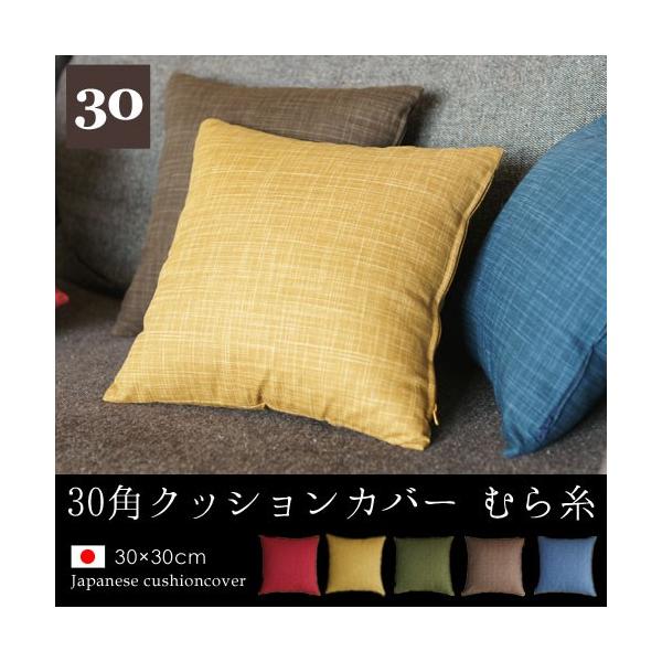 NbVJo[ 30×30 n 30p ނ玅 { fabrizm wăJo[  zcJo[  킢 a hV̓ 