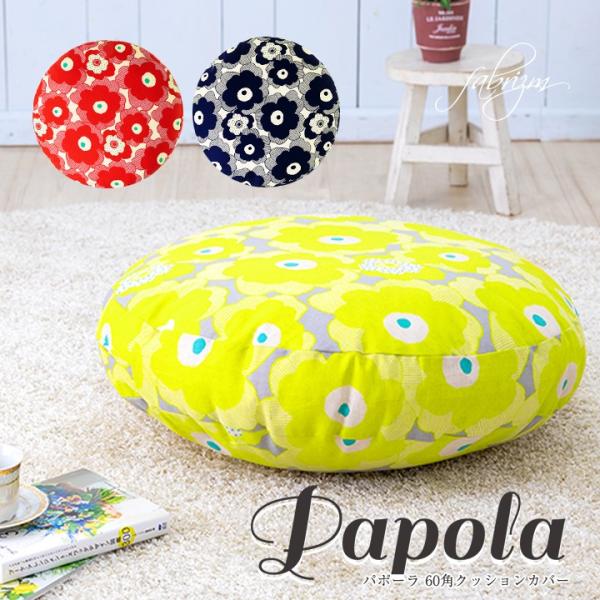 NbVJo[ ی^ 65 k  a65cmp p|[ { fabrizm wăJo[ zcJo[ ~`  킢 hJOK 