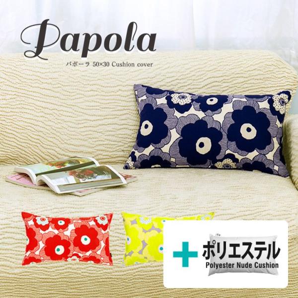 NbVJo[ gt ` 50×30 k  p|[|GXe킽k[hNbV { fabrizm wăJo[ Jo[ 