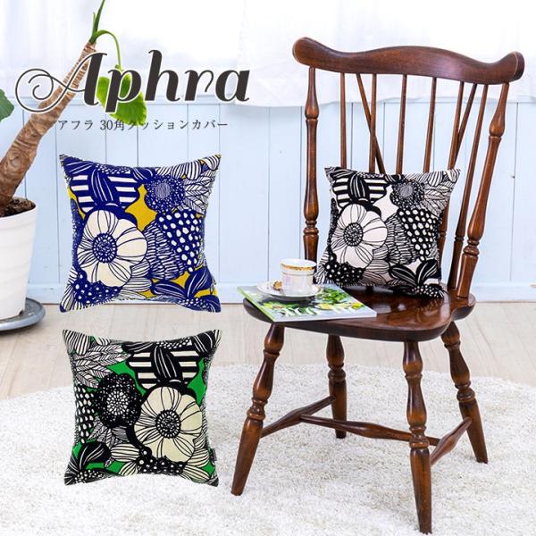 NbVJo[ 30×30 k  30p At { fabrizm wăJo[  zcJo[  킢 hJOK 