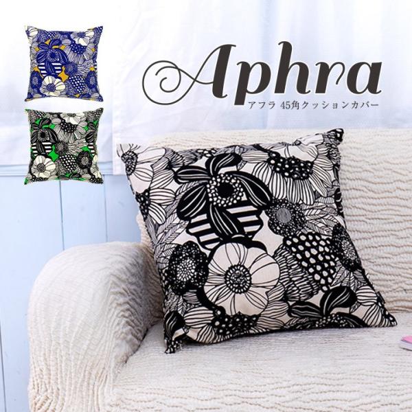 NbVJo[ 45×45 k  zcJo[ 45p At { fabrizm wăJo[  킢 hJOK