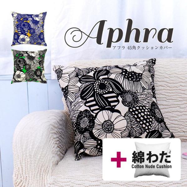 NbVJo[ gt 45×45 k zcJo[ 45p AtȂ킽100zck[h { fabrizm ֎qp V[gNbV ^CZ[