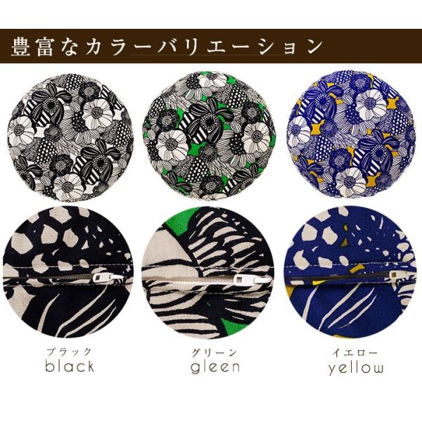 �N�b�V�����J�o�[ �ی^ 65 �k�� �� ���a65cm�p �A�t�� ���{�� fabrizm �w���ăJ�o�[ ���z�c�J�o�[ �~�` ������� ���킢�� ���i�摜3
