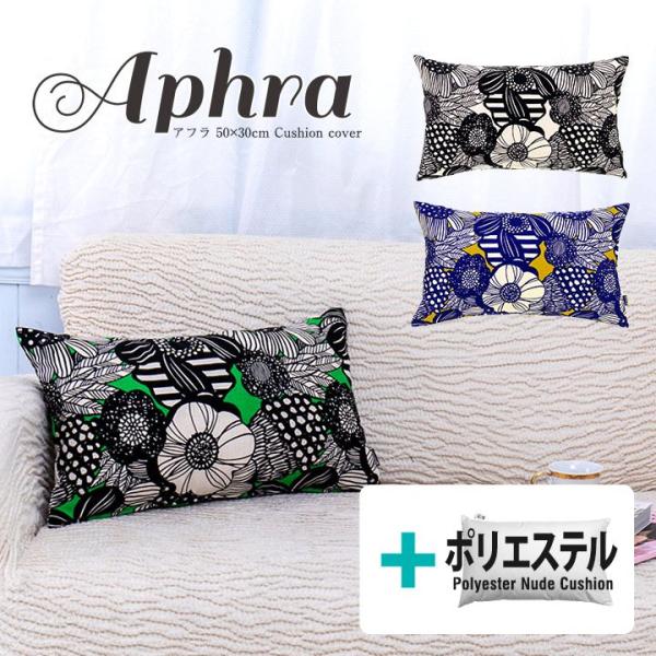 NbVJo[ gt ` 50×30 k  At|GXe킽k[hNbV { fabrizm wăJo[ Jo[ 