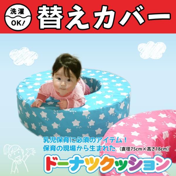 h[ic^NbV LbYR[i[ T[N pJo[ ւJo[ a75cm×18cm { fabrizm c q ۈ牀 ct 