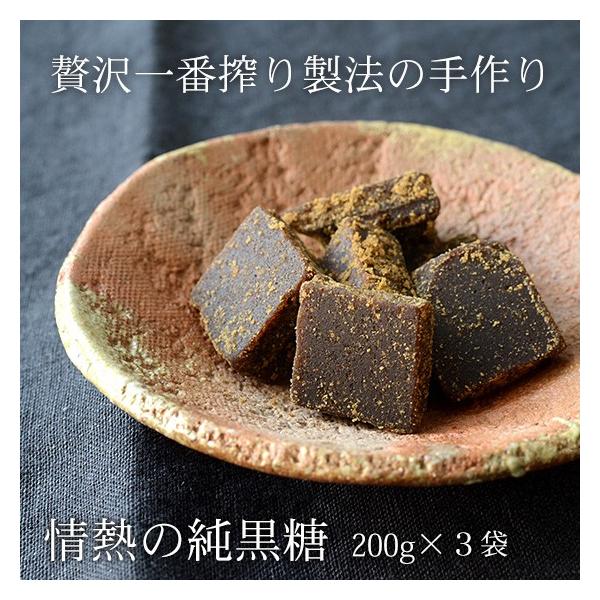 沖縄産さとうきびを100％使用。一番絞り汁だけを贅沢に使った職人手作りの純黒糖です。ていねいに手刈りしたサトウキビの、一番絞り汁だけを使用しているため、エグみが少なく、後味の良い黒糖です。コーヒーや紅茶、緑茶などと一緒にそのままお召し上がり...