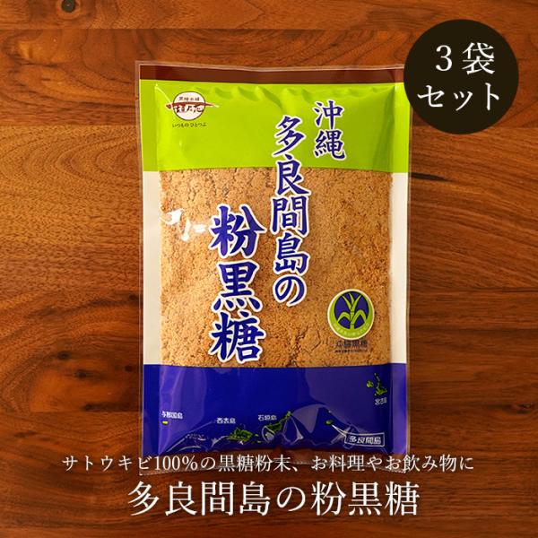  250g×3 Ǌԓ̍ p 