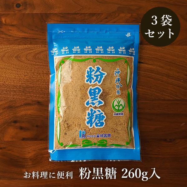  240g×3   p 