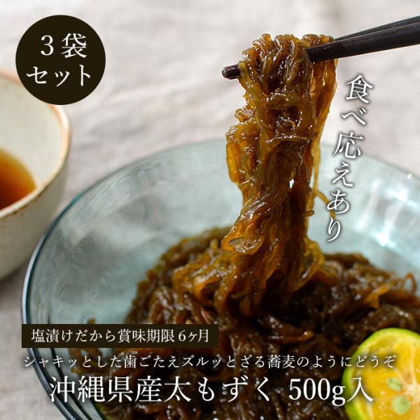 ꌧY500g×3 tRC_LxI 