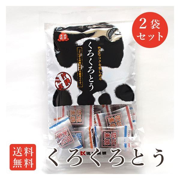 낭Ƃ 150g×2܃Zbg ̉H