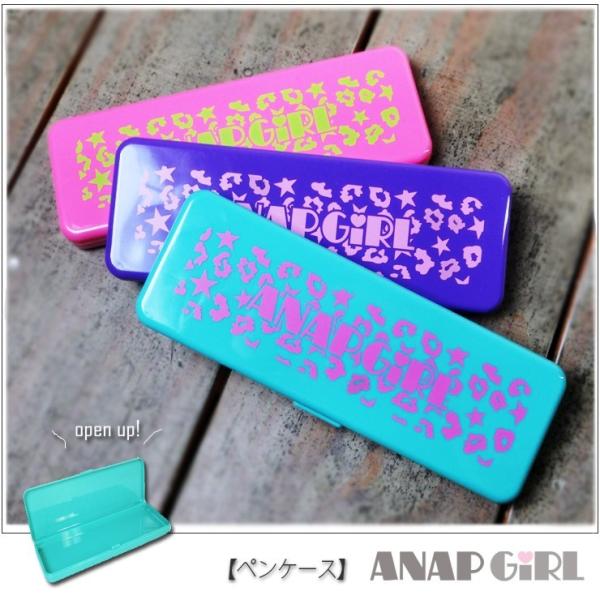 人気のファッショントレンド 最高のanap ペン ケース