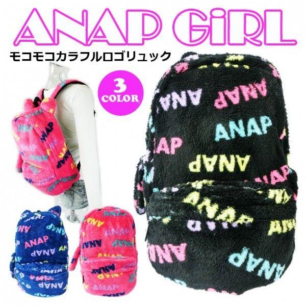 アナップガール もこもこリュック Buyee Buyee 日本の通販商品