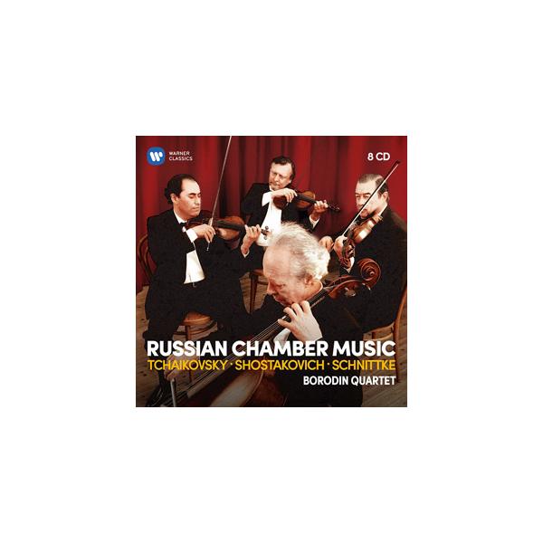 ロシア室内楽録音集【輸入盤】▽/ボロディン弦楽四重奏団[CD]【返品