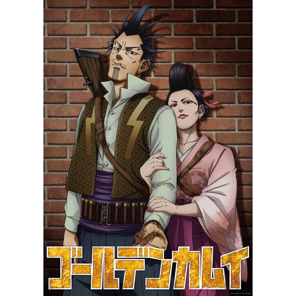 ゴールデンカムイ 野田サトル ドラマCD TVアニメ『ゴールデンカムイ』公式 on X: 