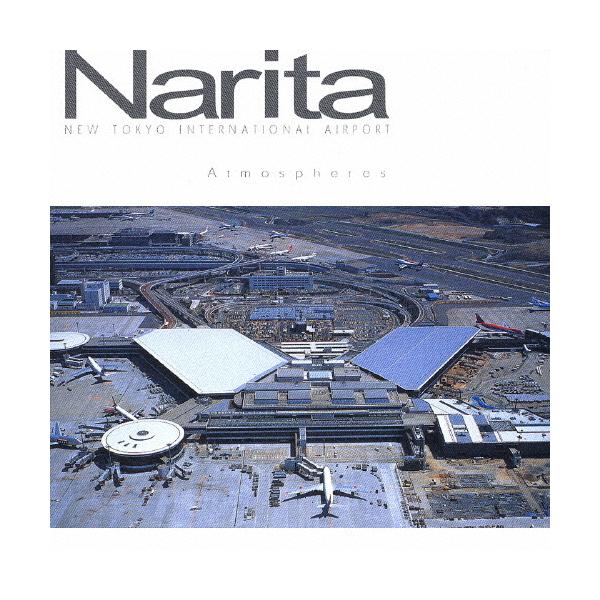 成田新東京国際空港〜ロマンティック・アトモスフィアーズ/効果・特殊音[CD]【返品種別A】