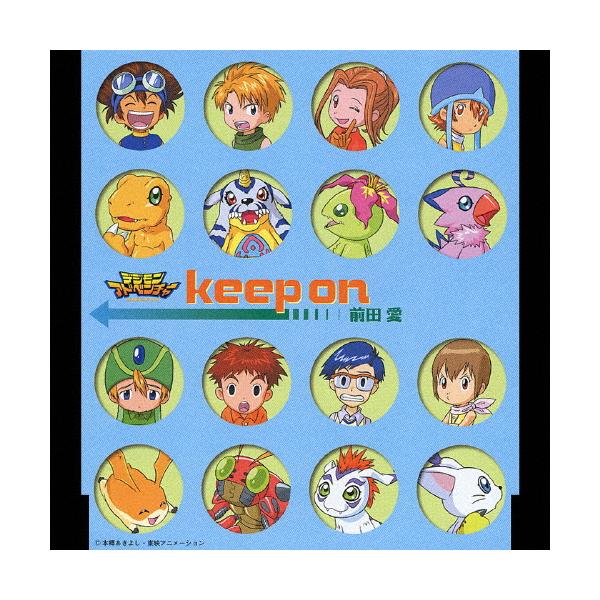 keep on/前田愛(声優)[CD]【返品種別A】