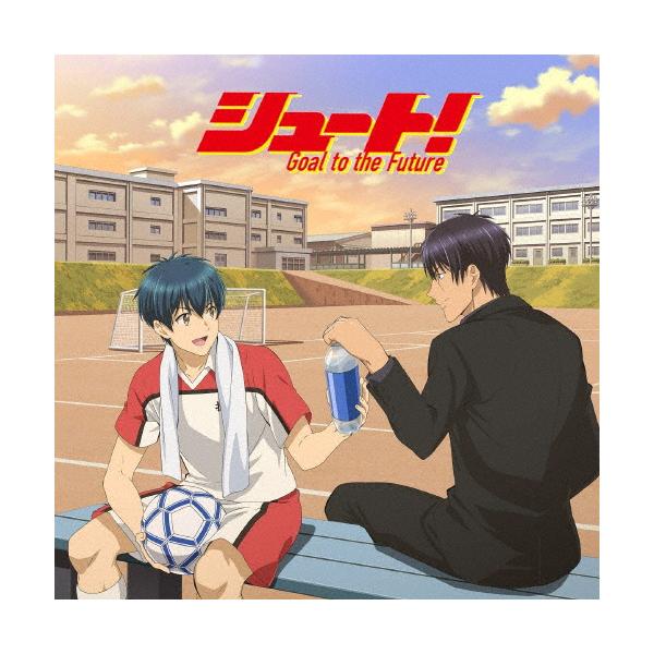 アニメ「シュート! Goal to the Future」キャラクターソング/TVサントラ[CD]【返品種別A】