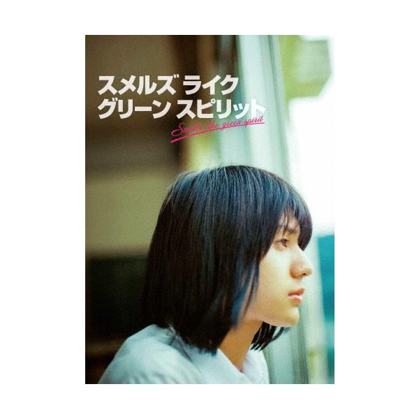 スメルズ ライク グリーン スピリット」Blu-ray BOX/荒木飛羽[Blu-ray