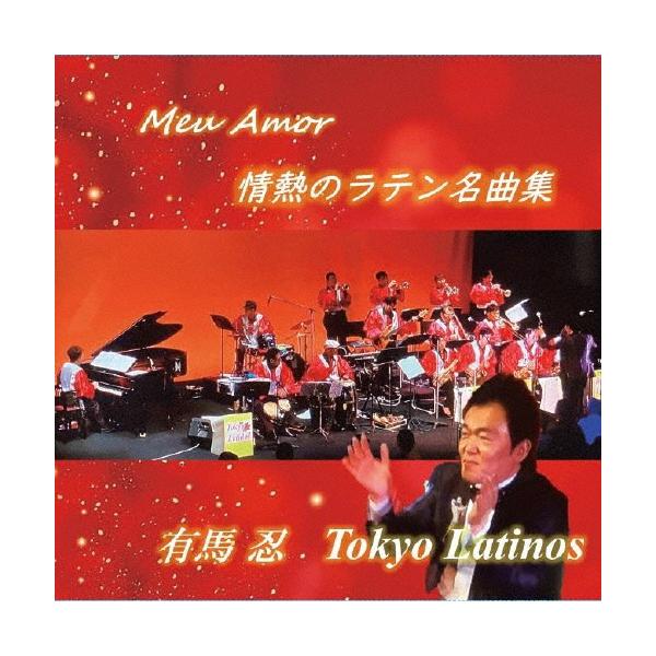 ◆品　番：FSG-1117◆発売日：2024年03月27日発売◆出荷目安：１〜２週間◆※インディーズ商品の為、お届けまでにお時間がかかる場合がございます。予めご了承下さい。