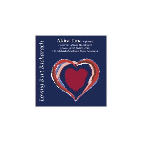 Loving Burt Bacharach/Akira Tana And Friends featuring Atsuko Hashimoto Special Guest Jackie Ryan[CD]【返品種別A】