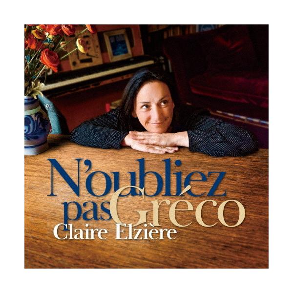 ◆品　番：RES-340◆発売日：2022年08月24日発売◆出荷目安：２〜５日◆ブックレット付◆グレコアナタヲワスレナイ/N'OUBLIEZ PAS GRECO