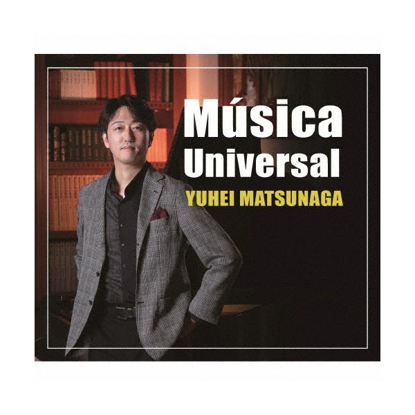 ◆品　番：MUYM-2601◆発売日：2026年01月28日発売◆出荷目安：発売日前日〜３日◆デジパック仕様◆※インディーズ商品の為、お届けまでにお時間がかかる場合がございます。予めご了承下さい。◆ムシカウニベルサル/MUSICA UNIV...